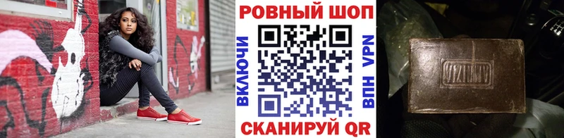 Купить закладку МЕТАДОН Кокаин Мефедрон Амфетамин Канабис СОЛЬ Вичуга