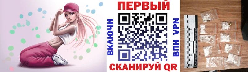 Купить где Вичуга АМФЕТАМИН Розовый