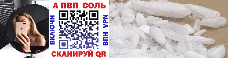 А ПВП СК  Купить  Вичуга 