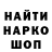 Canna-Cookies конопля Aleksandr Trokhman