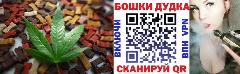Купить закладки  Вичуга  Cannafood марихуана 