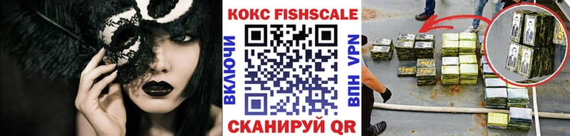Купить где Вичуга КОКАИН Columbia