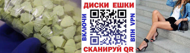 Купить Вичуга ЭКСТАЗИ Punisher