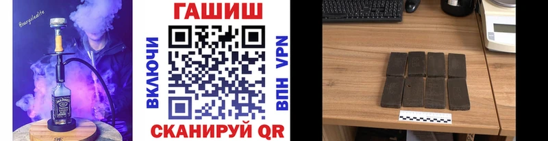 ГАШ VHQ  Купить где  Вичуга 