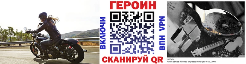 Купить где  Вичуга  ГЕРОИН гречка 