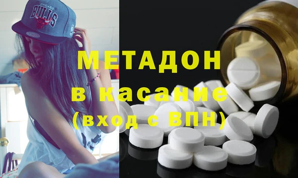 мяу мяу мука Белокуриха