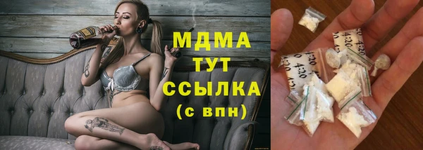 гашик Белоозёрский