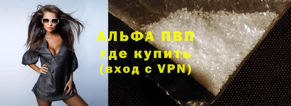 гашик Белоозёрский