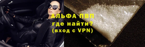 гашик Белоозёрский