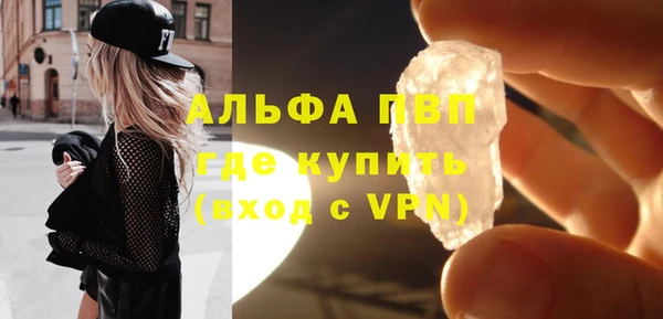 гашик Белоозёрский