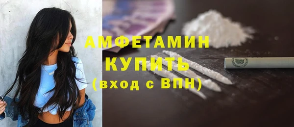 мдма Беломорск