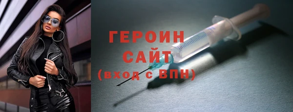 гашик Белоозёрский