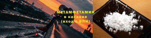 мяу мяу мука Белокуриха