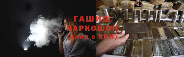 гашик Белоозёрский