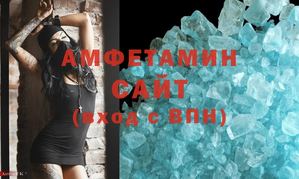 гашик Белоозёрский