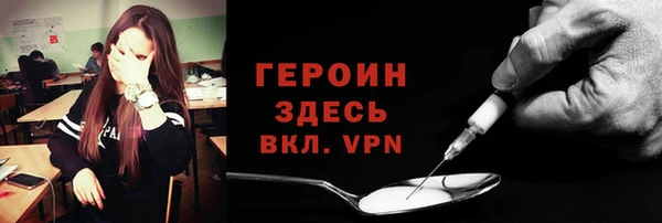 мдма Беломорск