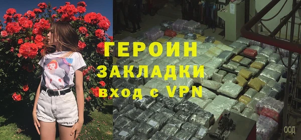 гашик Белоозёрский