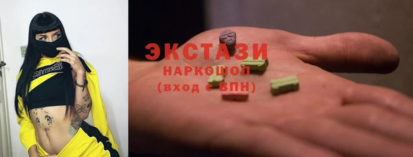 мдма Беломорск