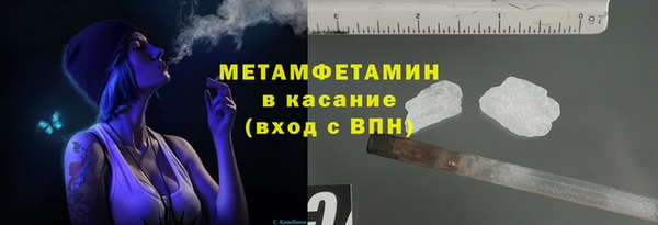 гашик Белоозёрский