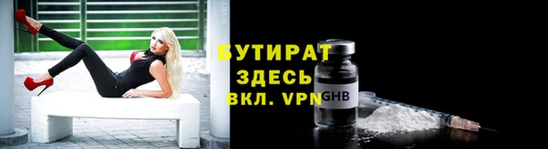 мяу мяу мука Белокуриха