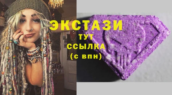 гашик Белоозёрский