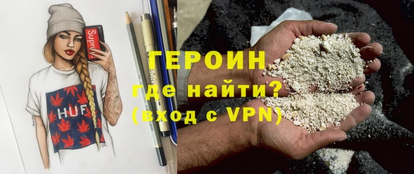 мяу мяу мука Белокуриха