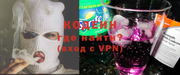 мяу мяу мука Белокуриха