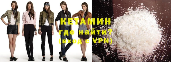 мяу мяу мука Белокуриха