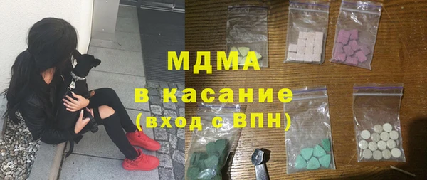 гашик Белоозёрский