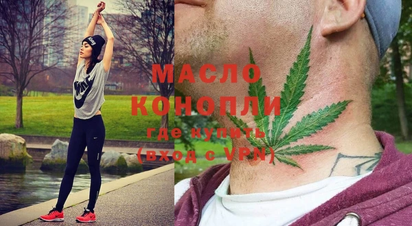 мдма Беломорск