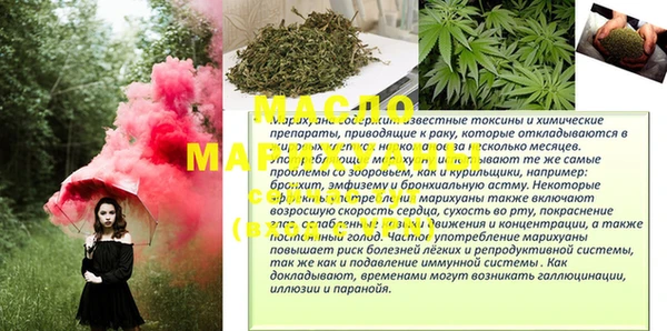 мдма Беломорск