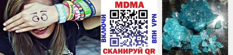 Купить  Вичуга  МДМА кристаллы 