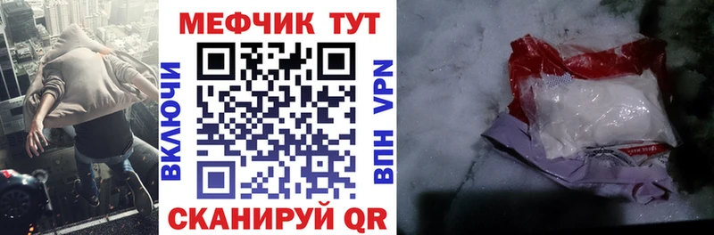 Купить где  Вичуга  МЯУ-МЯУ мука 