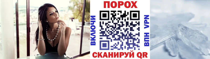 Купить где  Вичуга  Метамфетамин Methamphetamine 