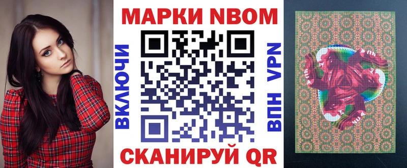 Купить закладки  Вичуга  Марки 25I-NBOMe 1,5мг 