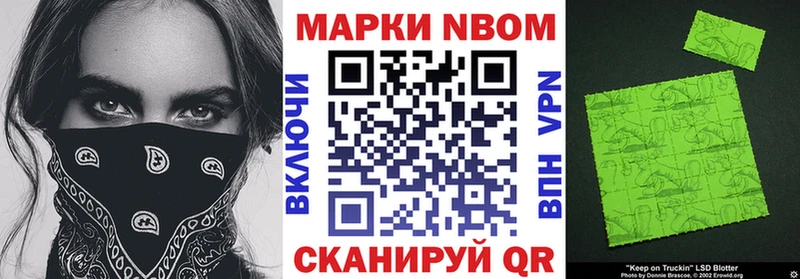 Наркотические марки 1,5мг Вичуга