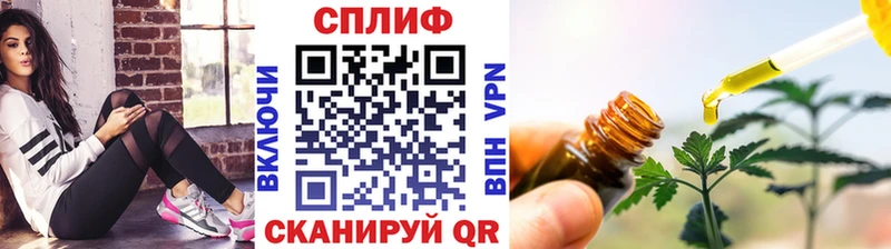 Купить  Вичуга  Конопля Bruce Banner 